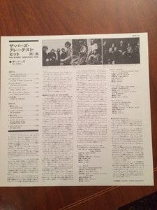 The Byrds Greatest Hits