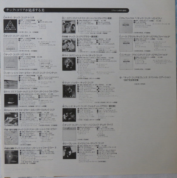 Hymn Of The Seventh Galaxy