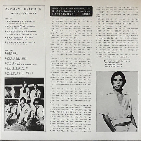 Sonny Stitt Plays Arrangements From The Pen Of Quincy Jones