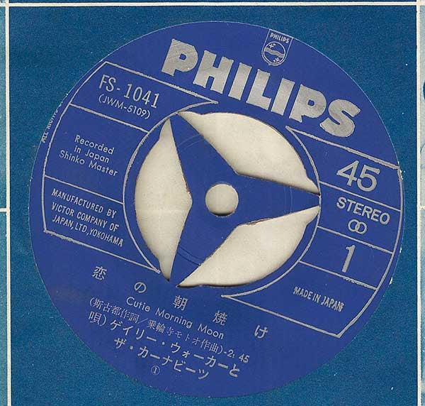 恋の朝焼け = Cutie Morning Moon