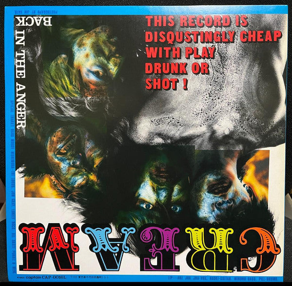 Release: Kill Ugly Pop-Vinyl-Japan-1986-CAP-0016L, 002-1792522