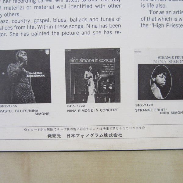 High Priestess Of Soul