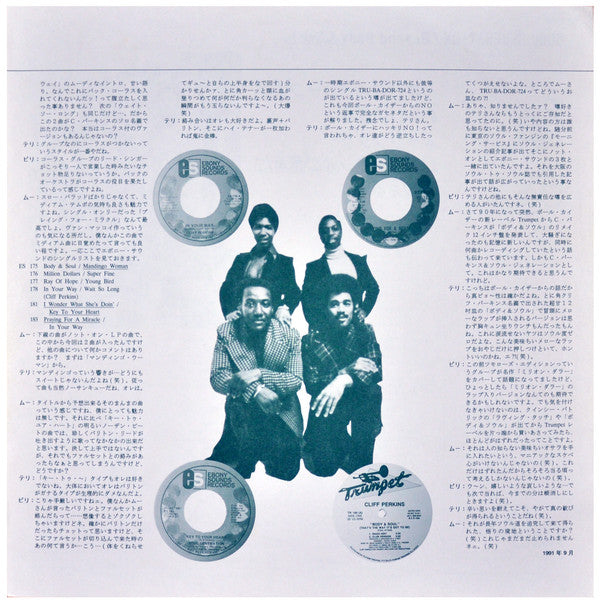 Beyond Body And Soul