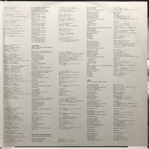 Arrival = アライバル