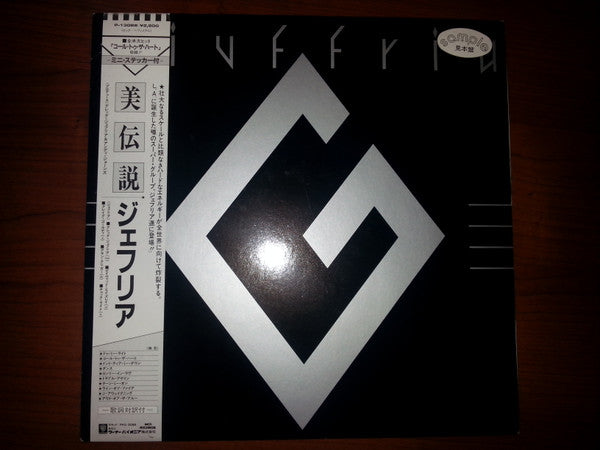 Giuffria (The Awakening)