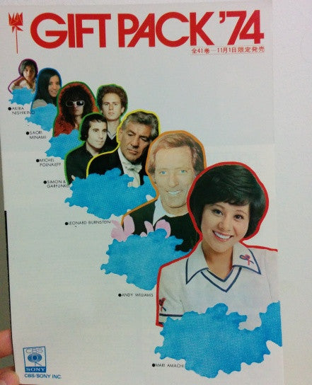 The Freewheelin' Bob Dylan