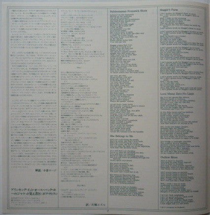 Bringing It All Back Home