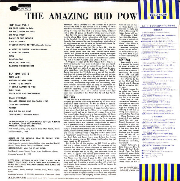 The Amazing Bud Powell, Volume 2
