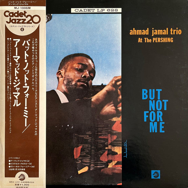 Ahmad Jamal At The Pershing