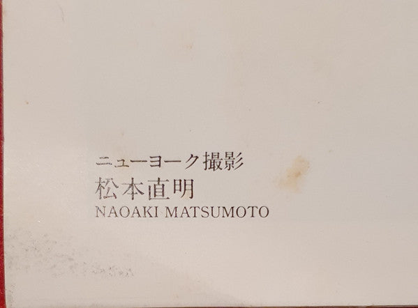 Greatest Hits Volume I & Volume II