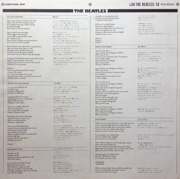 Something New = サムシング・ニュー