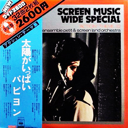 Screen Music Wide Special 'Action' Theme 32