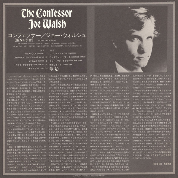 The Confessor