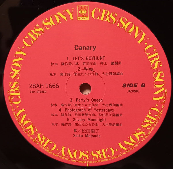 Canary = カナリア