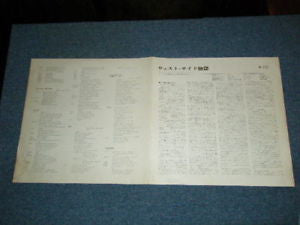 West Side Story (The Original Sound Track Recording)