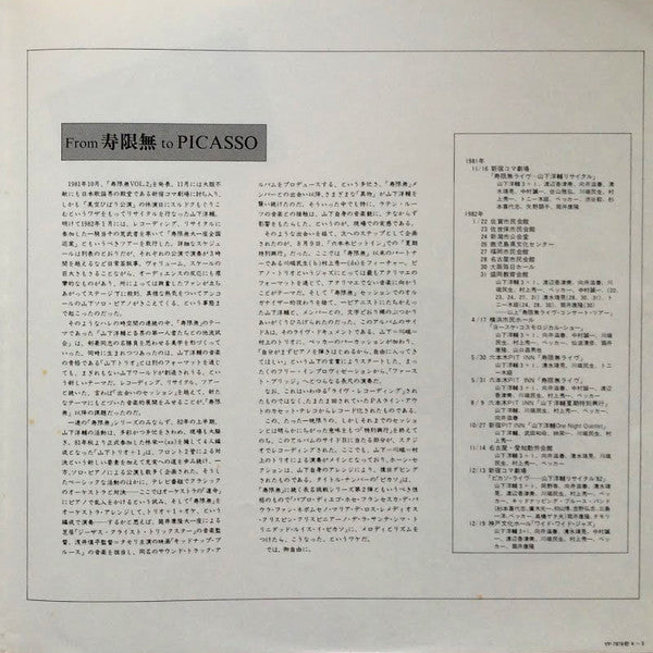 Picasso - Live, And Then...