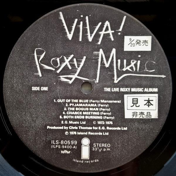 Viva! Roxy Music - The Live Roxy Music Album