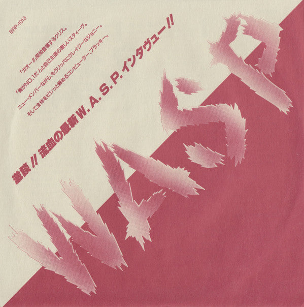 Inside The Electric Circus