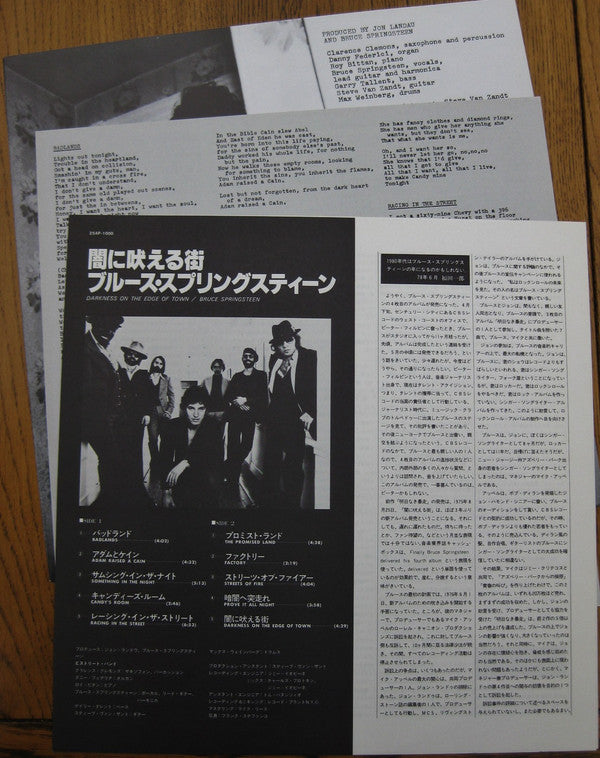 Darkness On The Edge Of Town