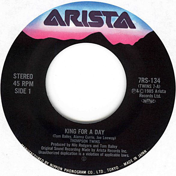 King For A Day = キング・フォー・ア・デイ
