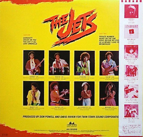 The Jets = キュリオシティ