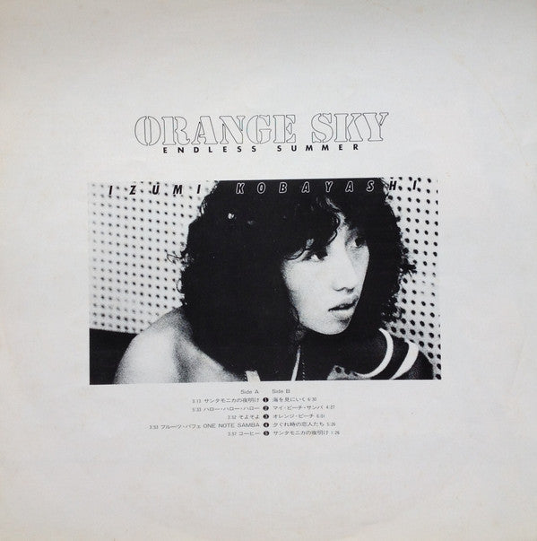 Orange Sky - Endless Summer