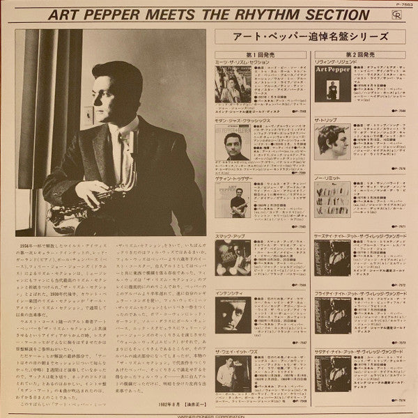 Art Pepper Meets The Rhythm Section