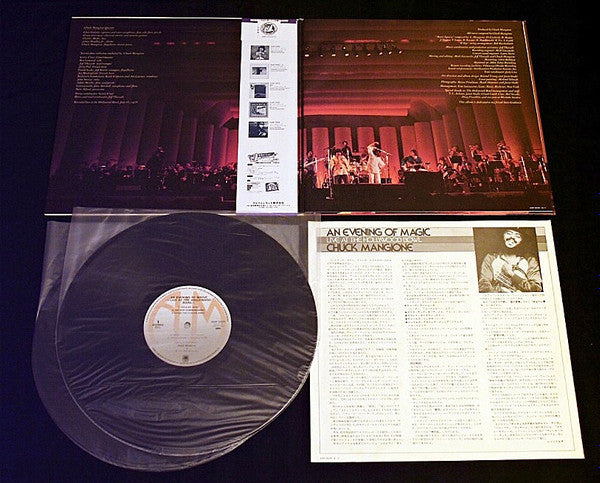 Live At The Hollywood Bowl (An Evening Of Magic)