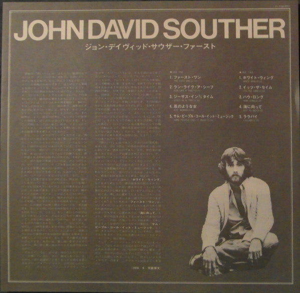 John David Souther