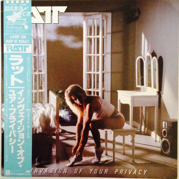 Invasion Of Your Privacy