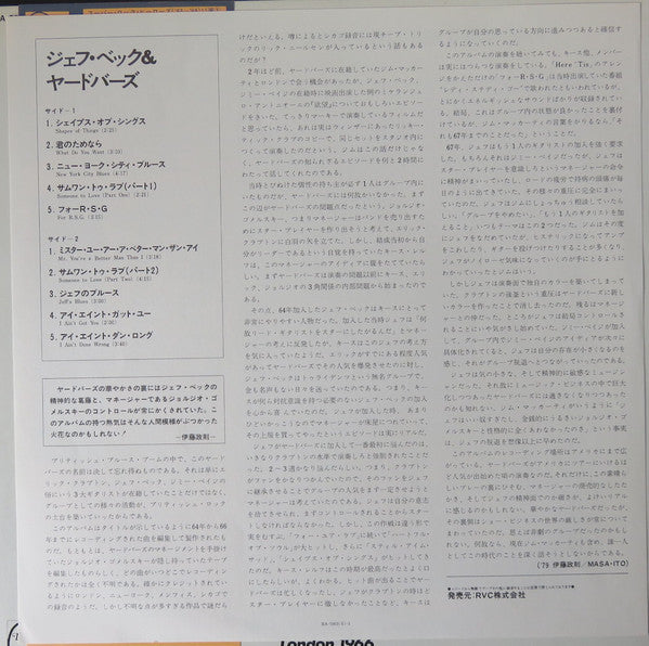 London 1964-1965 New York, Memphis, Chicago 1965 London 1966