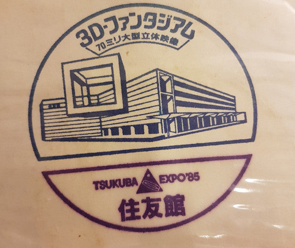 空に会おうよ