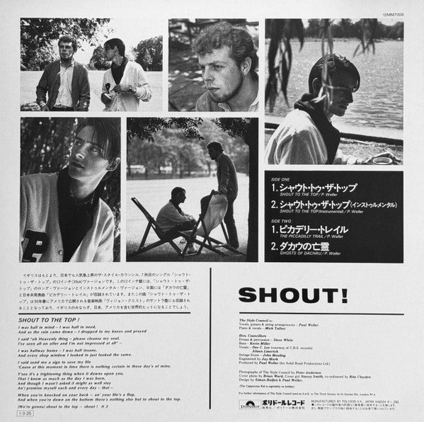 Shout To The Top = シャウト・トゥ・ザ・トップ