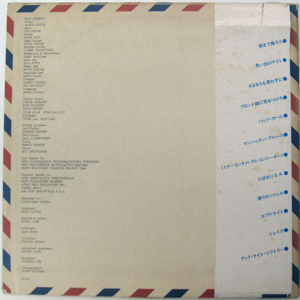 Release: Unknown Release-Vinyl-Japan-1977-SKS-8-8636269