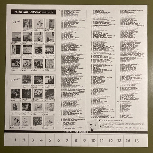 Original Soundtrack Slippery When Wet (Composed And Performed By Bud Shank)