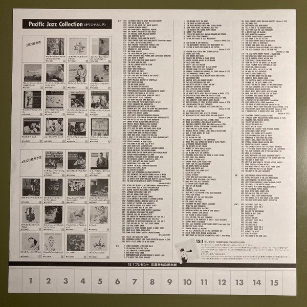 Original Soundtrack Slippery When Wet (Composed And Performed By Bud Shank)