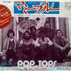 The Pop Tops - Mamy Blue (7