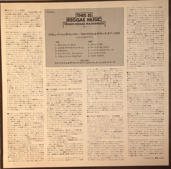 Tribute To The Emperor Rastafori