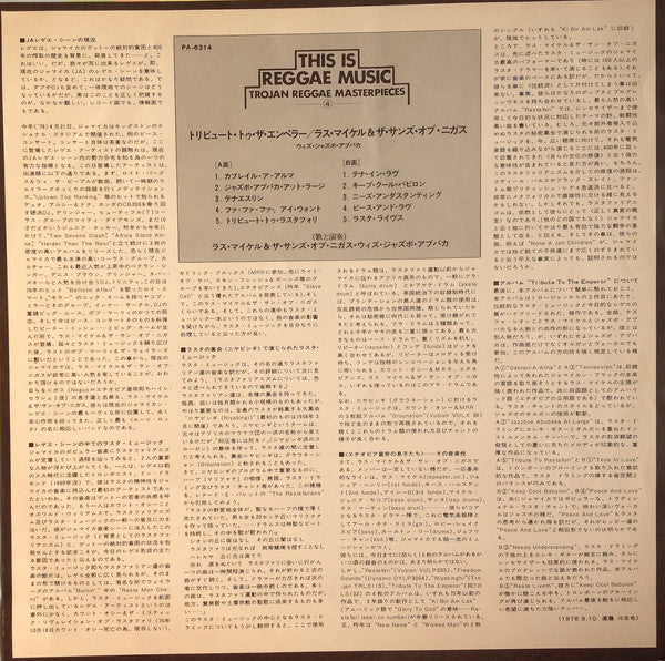 Tribute To The Emperor Rastafori