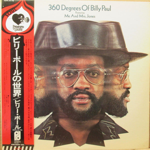 360 Degrees Of Billy Paul