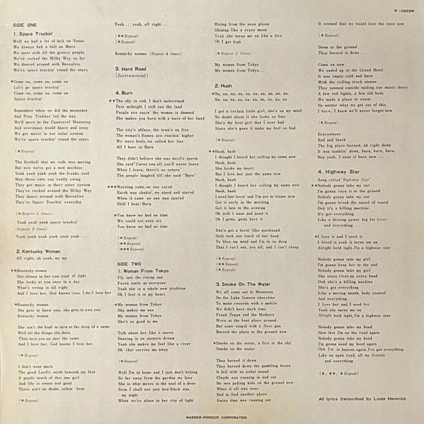 When We Rock, We Rock And When We Roll, We Roll