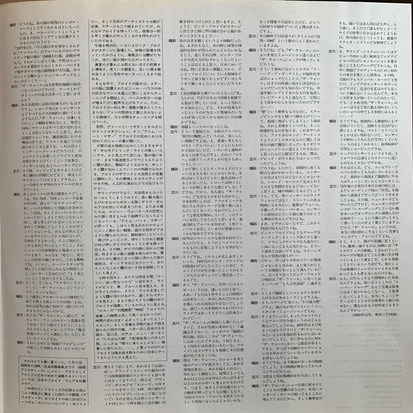 A Collection Of Great Dance Songs