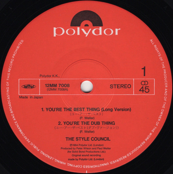 Groovin' = ユー・アー・ザ・ベスト