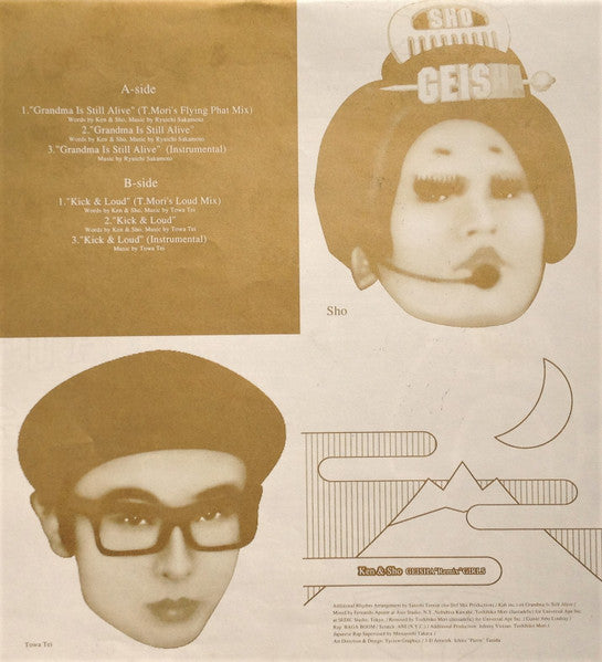 Geisha "Remix" Girls