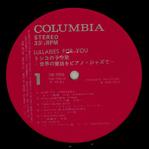 Lullabies For You