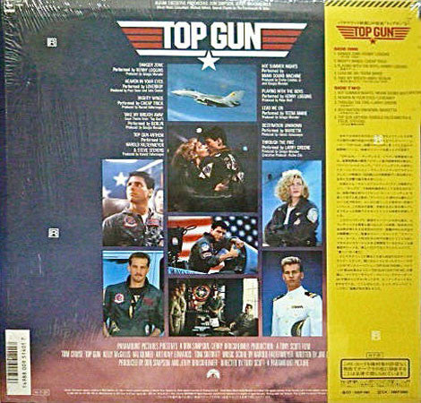 Top Gun (Original Motion Picture Soundtrack)