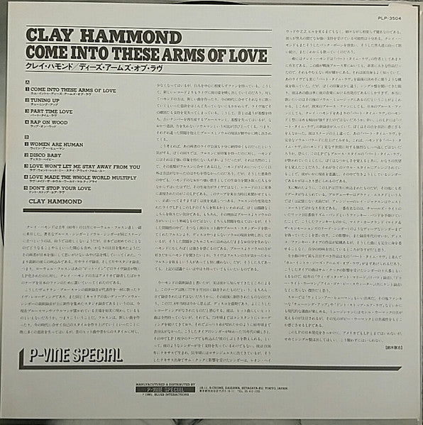 Come Into These Arms Of Love