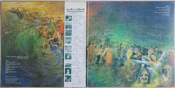 Every Good Boy Deserves Favour