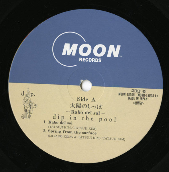 太陽のしっぽ - Rabo Del Sol