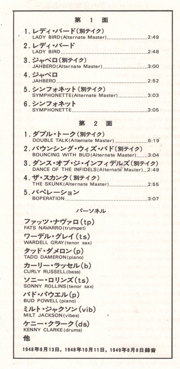 The Fabulous Fats Navarro Volume 2